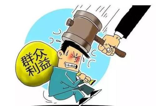 查處“優(yōu)親厚友”案帶來的改變