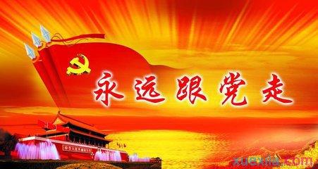 從一名異地退休黨員被處理  看北京如何加強社區(qū)黨員監(jiān)督