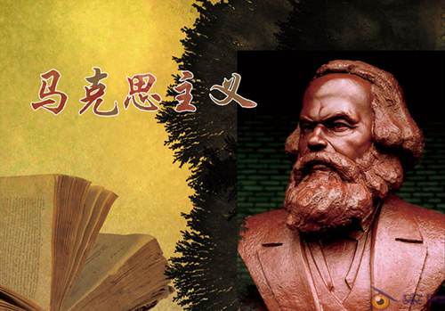 用好馬克思主義這一強(qiáng)大思想武器