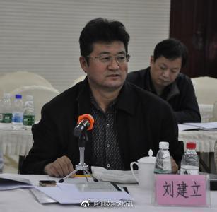 河北唐山市政府黨組成員劉建立接受紀(jì)律審查和監(jiān)察調(diào)查