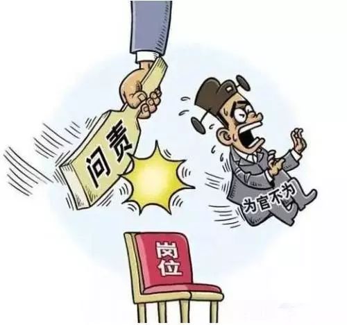 廣西:去年以來問責(zé)黨組織197個(gè) 處分771人
