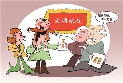 夫妻共樹清廉家風(fēng)——記“全國五好家庭”張桂云家庭