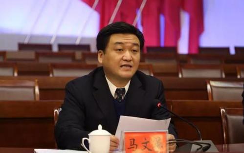 山西省呂梁市委常委、孝義市委書記馬文革被查