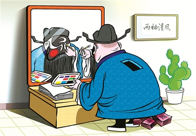表里如一不做“兩面人”