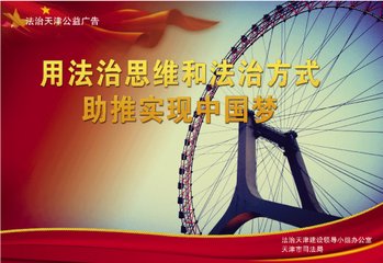 成都:開展實戰(zhàn)輪訓 提升依紀依法履職能力