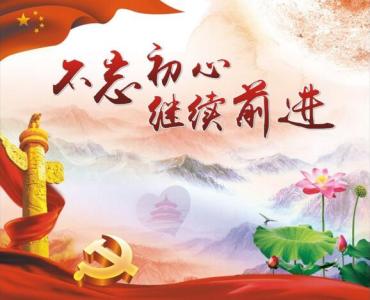 成都:準(zhǔn)確定性量紀(jì) 鼓勵干部擔(dān)當(dāng)作為