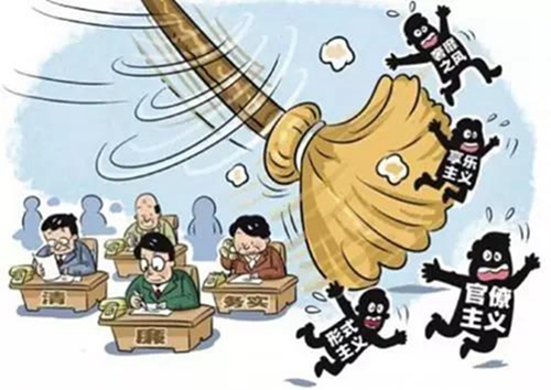 西安:全面履行兩項職責(zé) 前4月處分846人