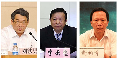 落馬高官的特權(quán)?。簽樗麨?公權(quán)成謀私“自留地”