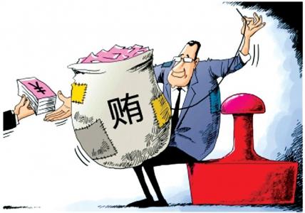 落馬女干部懺悔：金錢的誘惑 帶我走進(jìn)牢籠