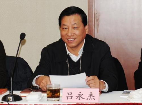 光明食品(集團(tuán))有限公司原黨委書記、董事長(zhǎng)呂永杰被查