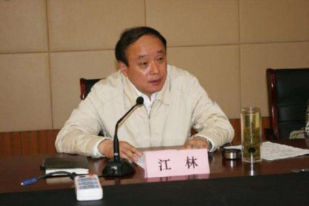 濟(jì)南市政協(xié)原黨組成員、秘書長(zhǎng)江林被開(kāi)除黨籍開(kāi)除公職