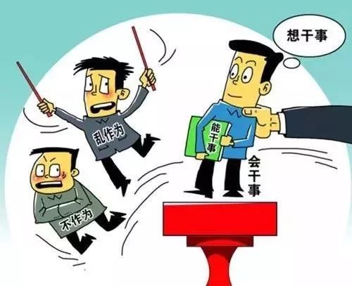為新?lián)?dāng)新作為保駕護(hù)航