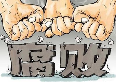 廣東查處170名紀(jì)檢監(jiān)察干部 有人徇私情當(dāng)“內(nèi)鬼”