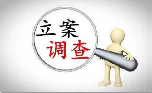 小賬戶(hù)里藏著大貓膩