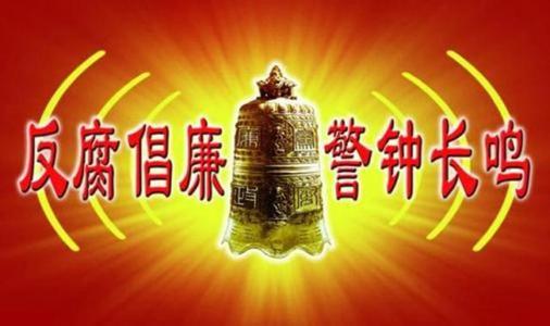 海南 警示教育大會(huì)開(kāi)到村里