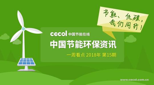 成都通報(bào)5起生態(tài)環(huán)境保護(hù)領(lǐng)域責(zé)任追究典型案例