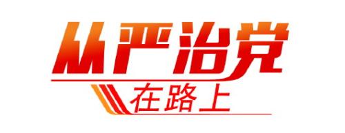 哈電集團(tuán): 對(duì)行動(dòng)少落實(shí)差等問題開展專項(xiàng)監(jiān)察