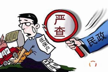 天津:靶向治理農(nóng)村低保領(lǐng)域＂微腐?。?></div>

                            </a>

                        </li>

                        

                        <li id=