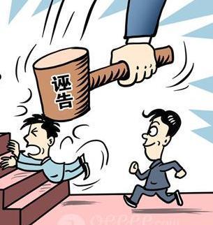 湖北:為受到不實反映的干部澄清正名