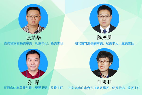 【基層紀(jì)委書記談糾“四風(fēng)”】  怎么看頂風(fēng)違紀(jì)、邊查邊犯