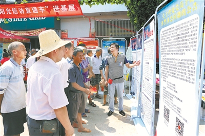 江西省宜黃縣紀(jì)委監(jiān)委把懲治基層“微腐敗”同掃黑除惡專項(xiàng)斗爭(zhēng)結(jié)合起來(lái)，嚴(yán)查黑惡勢(shì)力背后的“保護(hù)傘”。圖為近日該縣紀(jì)檢監(jiān)察干部向群眾講解涉黑涉惡典型案例和舉報(bào)公告。 李明珠 攝