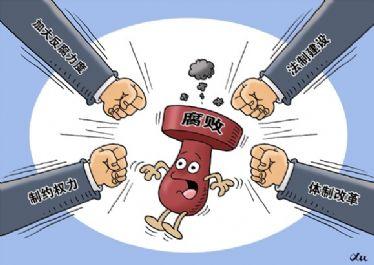 一單位動議提拔7名干部被“叫?！?></div>

                            </a>

                        </li>

                        

                        <li id=