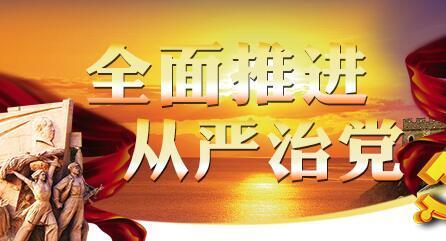 山東省紀(jì)委通報(bào)5起不擔(dān)當(dāng)不作為典型問(wèn)題