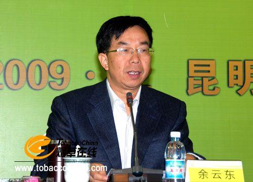云南省煙草專賣局原黨組書記、局長余云東被公訴