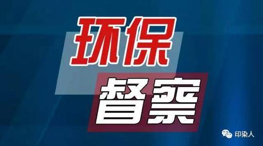 云南通報(bào)曝光5起生態(tài)環(huán)境損害責(zé)任追究典型問題