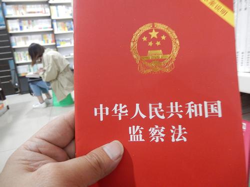 用好監(jiān)察權限中的＂可以＂系列報道③  依法調取 準確鎖定關鍵證