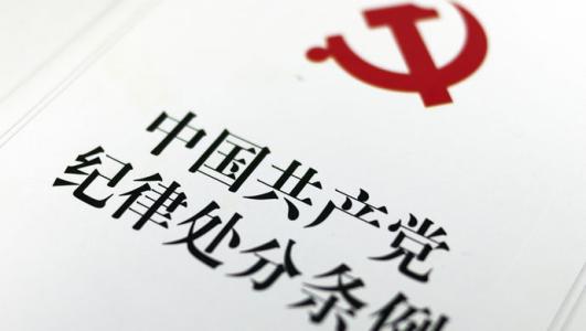 追求奢靡入不敷出 肆無忌憚公然索賄