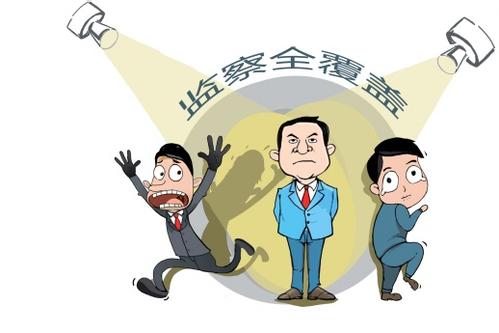 【監(jiān)察法釋義(40)】  監(jiān)察機(jī)關(guān)調(diào)查取證工作要求