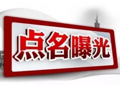 四川廣播電視臺原黨委副書記、副臺長鐘敘昭被開除黨籍