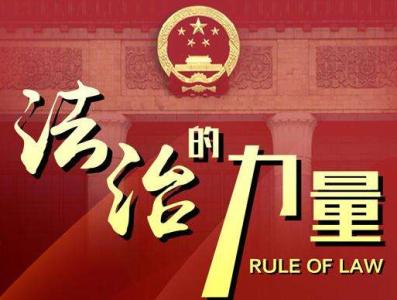 擦亮監(jiān)督“探頭” 站好紀(jì)律“前哨”