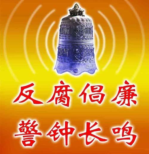 海南:壓實(shí)責(zé)任 完善監(jiān)察對象防逃機(jī)制
