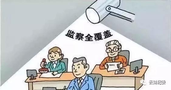 用好監(jiān)察權(quán)限中的＂可以＂系列報(bào)道④  精準(zhǔn)用好＂陳述＂措施