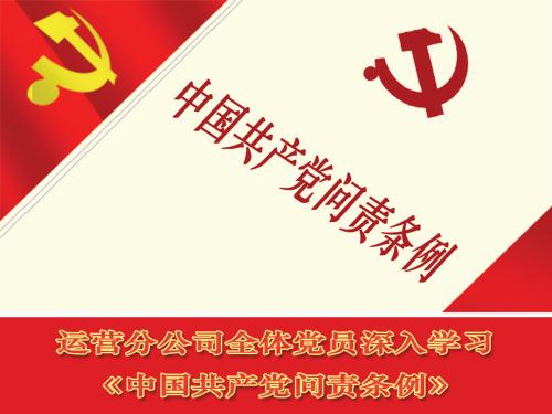 貴州:1121名黨員領(lǐng)導(dǎo)干部因管黨治黨不力被問責(zé)