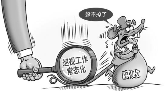 中國聯(lián)通:對省級分公司和集團(tuán)總部部門開展巡視