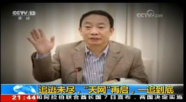 西南林業(yè)大學(xué)原黨委副書記、校長蔣兆崗