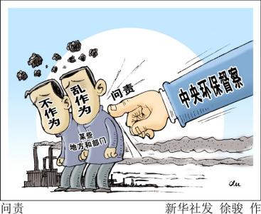 內(nèi)蒙古兩名廳級(jí)干部涉嫌嚴(yán)重違紀(jì)違法被查