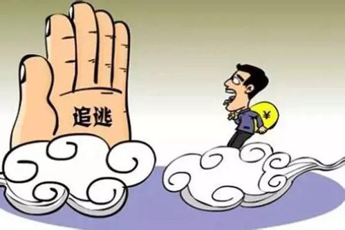 大數(shù)據(jù)助力精準(zhǔn)追逃防逃