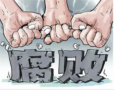 四川通報(bào)6起群眾身邊的腐敗和作風(fēng)問題