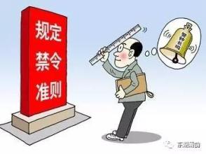 反“圍獵”，斬斷腐敗利益鏈