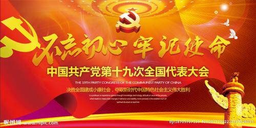 以案為鏡為警為訓(xùn)