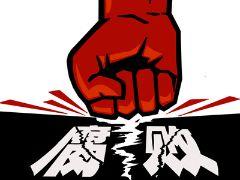 三十條關(guān)鍵信息繪制“三維人像”