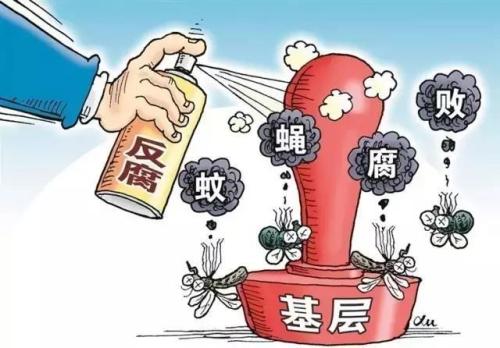 把＂堅持以人民為中心＂落到實處