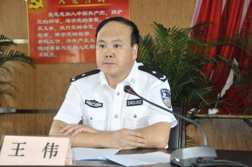 山西省監(jiān)獄管理局黨委書記、局長王偉被查