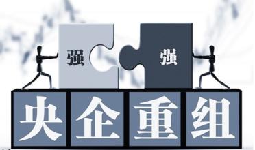 駐國資委紀檢監(jiān)察組:加強對央企線索處置管理
