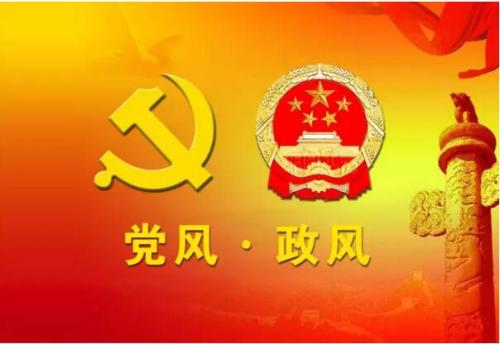 大連:聘請200名黨風(fēng)政風(fēng)監(jiān)督員