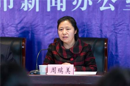 山西呂梁市旅游發(fā)展委員會總工程師周瑞美被查